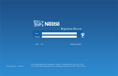 «Nestle» - Верхняя Волга