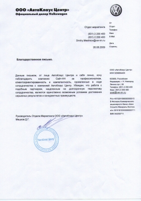 АвтоКлаус Центр