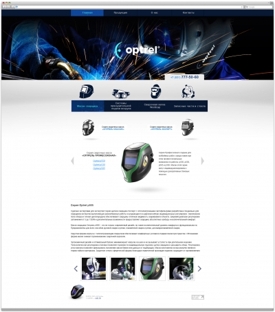 Optrel